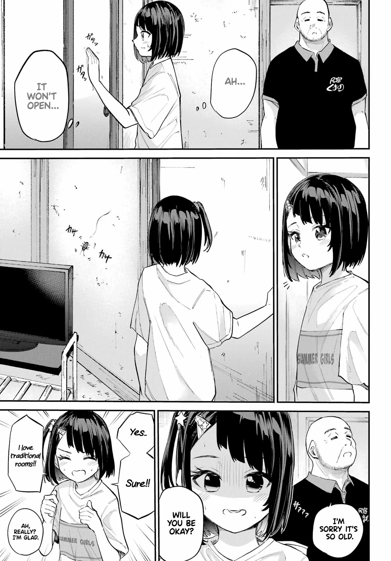 Miya-chan's Succing Life Chapter 5 page 16