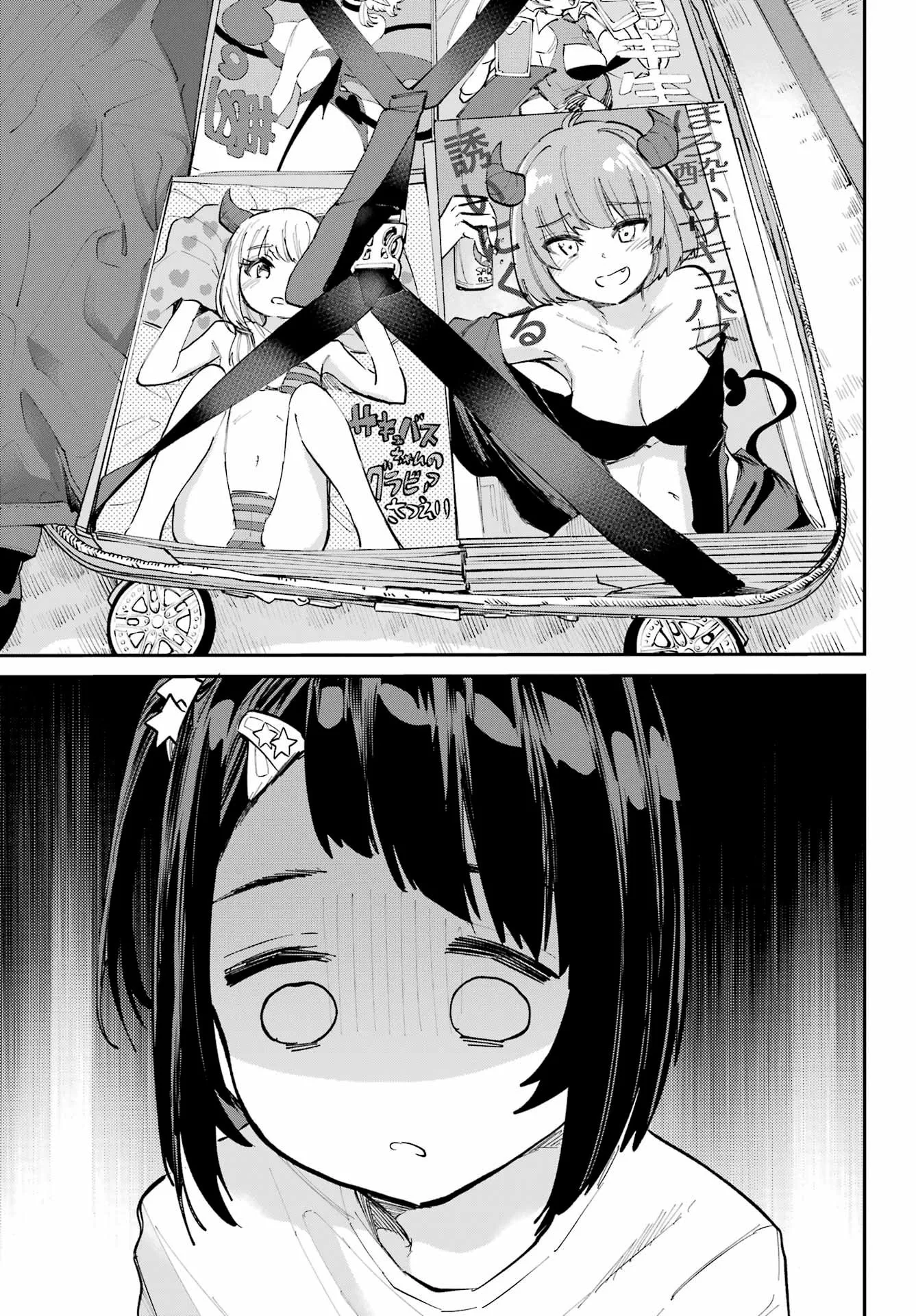 Miya-chan's Succing Life Chapter 5 page 22