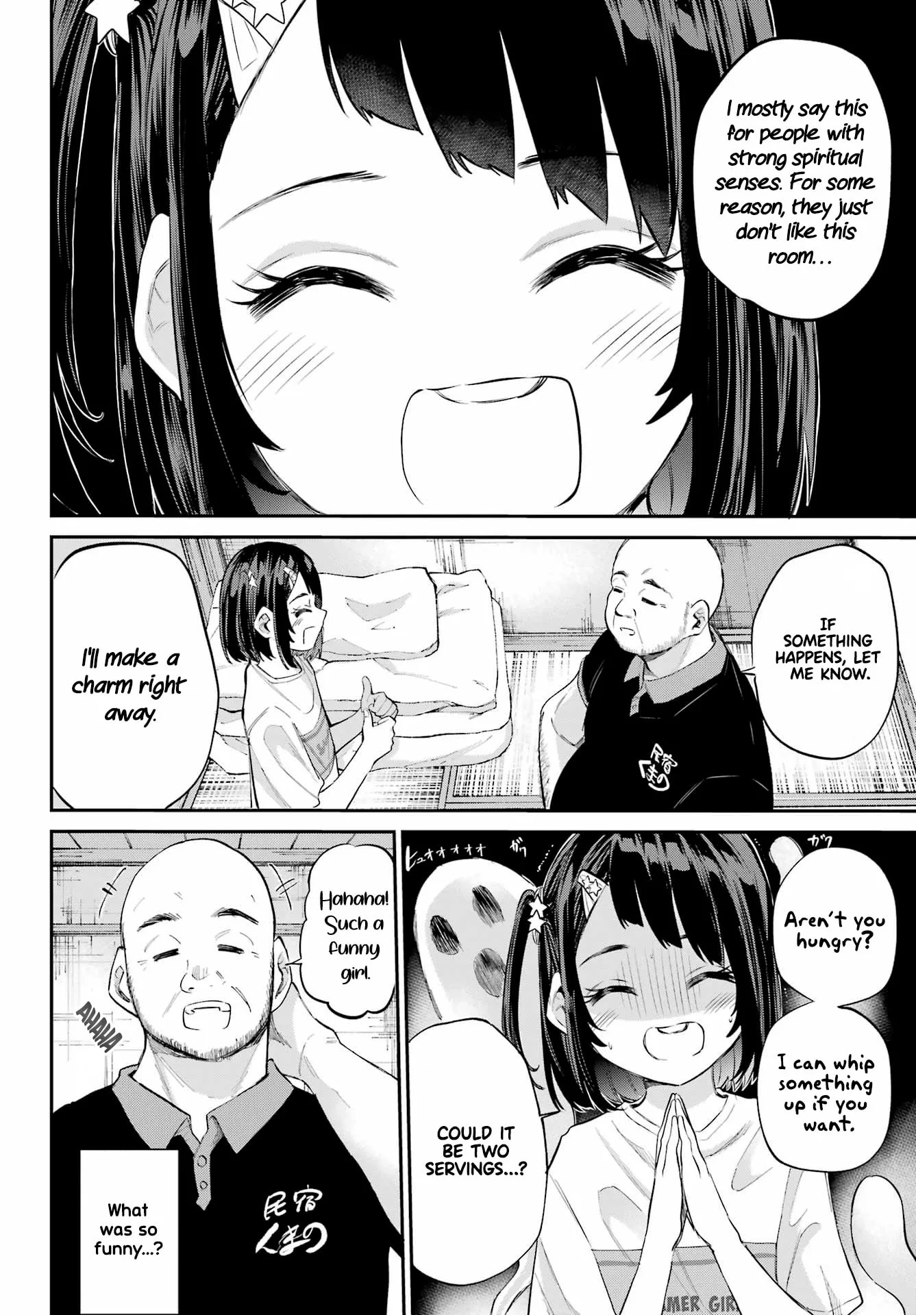 Miya-chan's Succing Life Chapter 5 page 17
