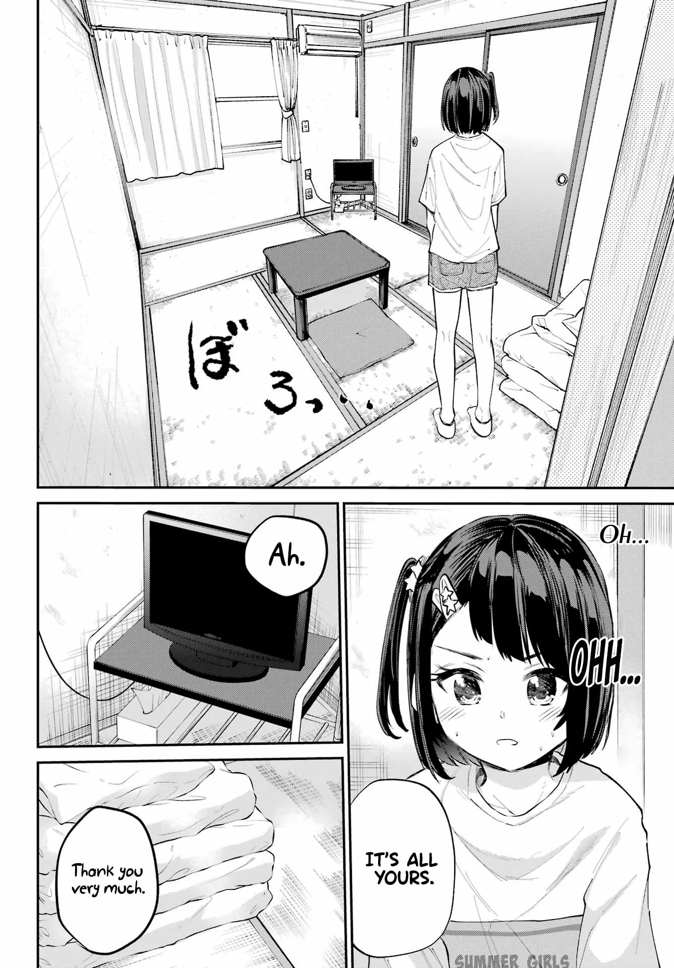 Miya-chan's Succing Life Chapter 5 page 15