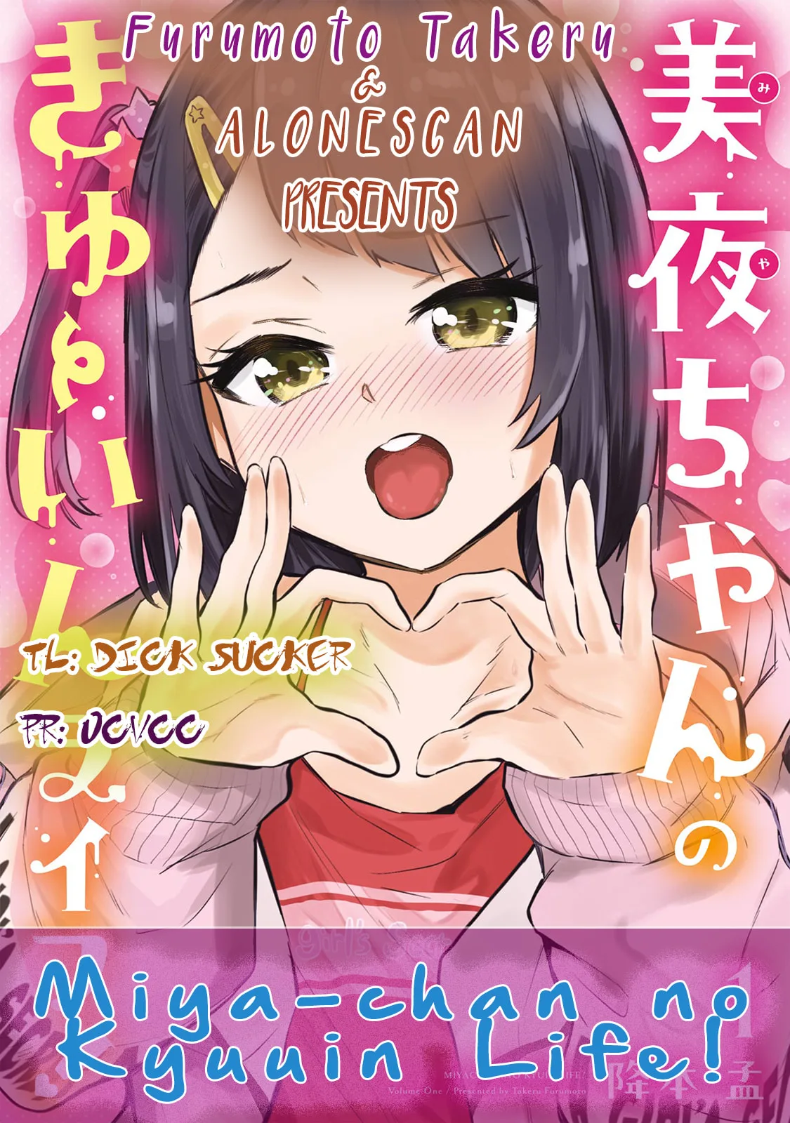 Miya-chan's Succing Life Chapter 5 page 34