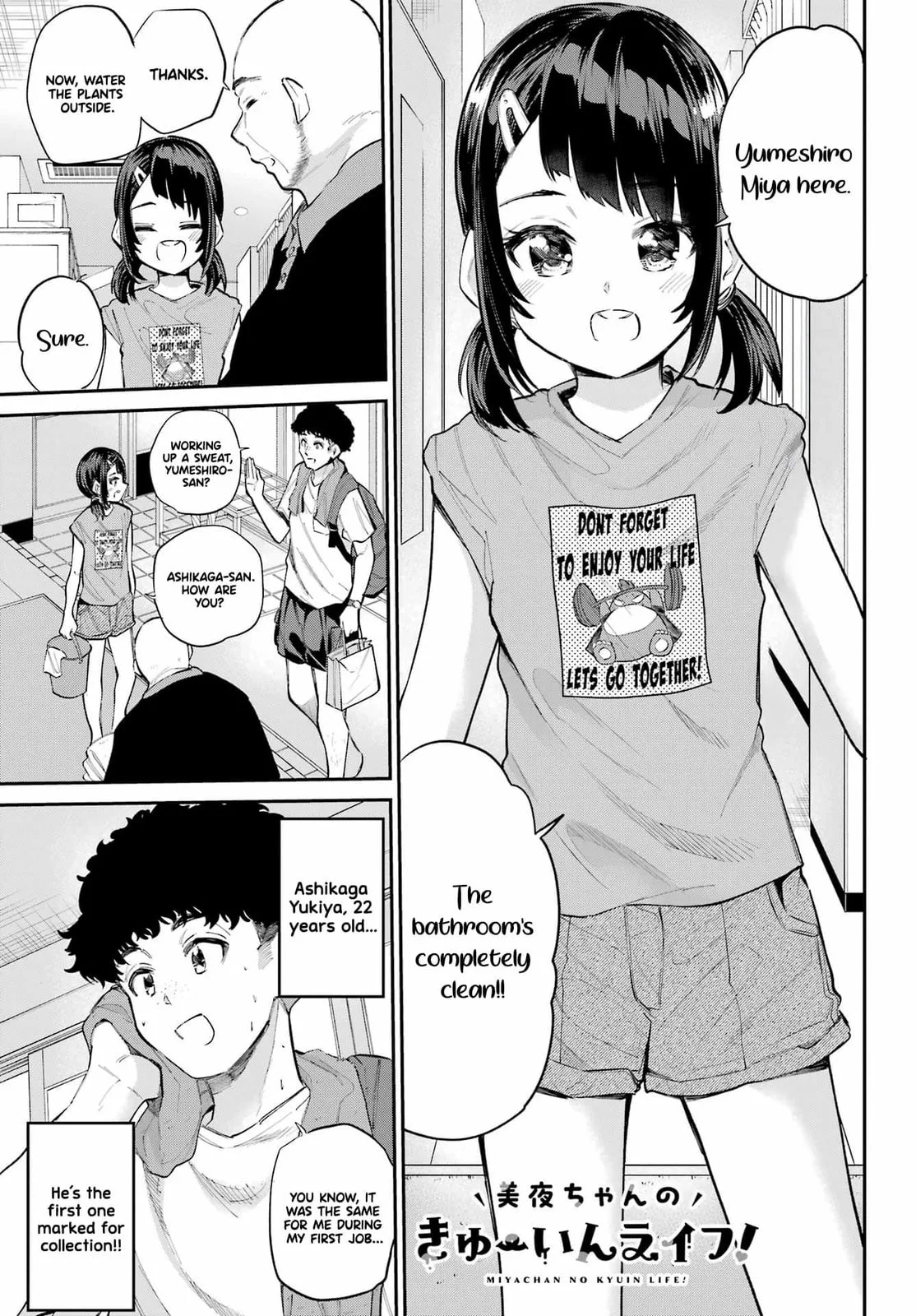 Miya-chan's Succing Life Chapter 6 page 2