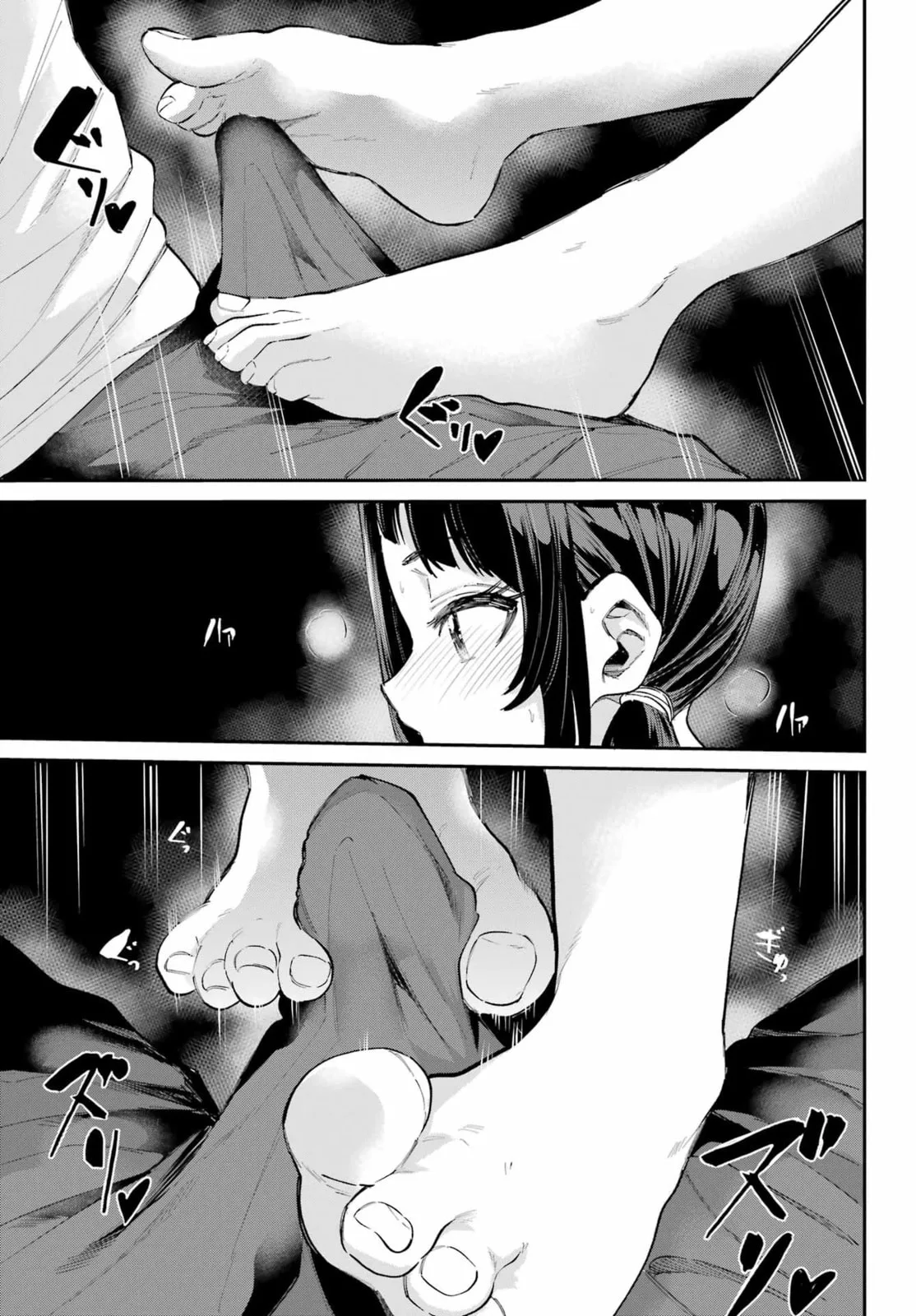 Miya-chan's Succing Life Chapter 7 page 12