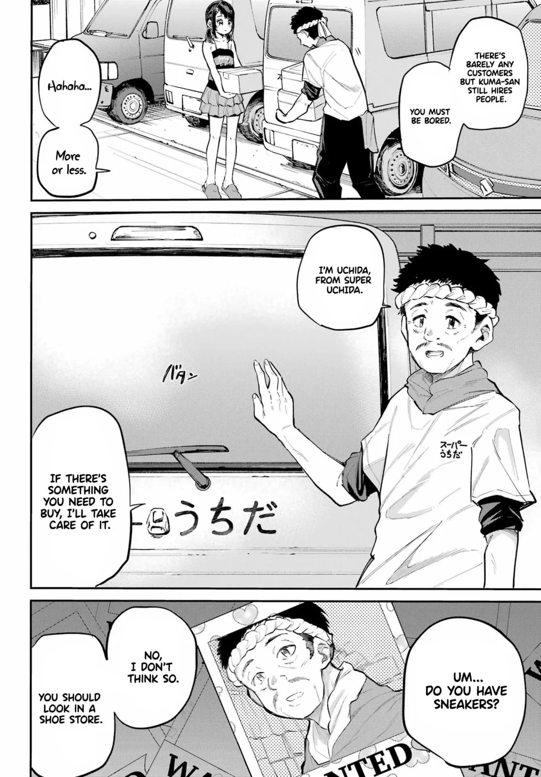 Miya-chan's Succing Life Chapter 7 page 33