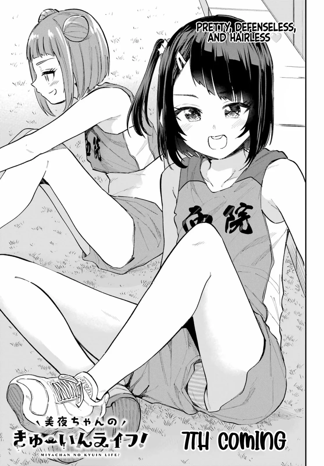 Miya-chan's Succing Life Chapter 7 page 2