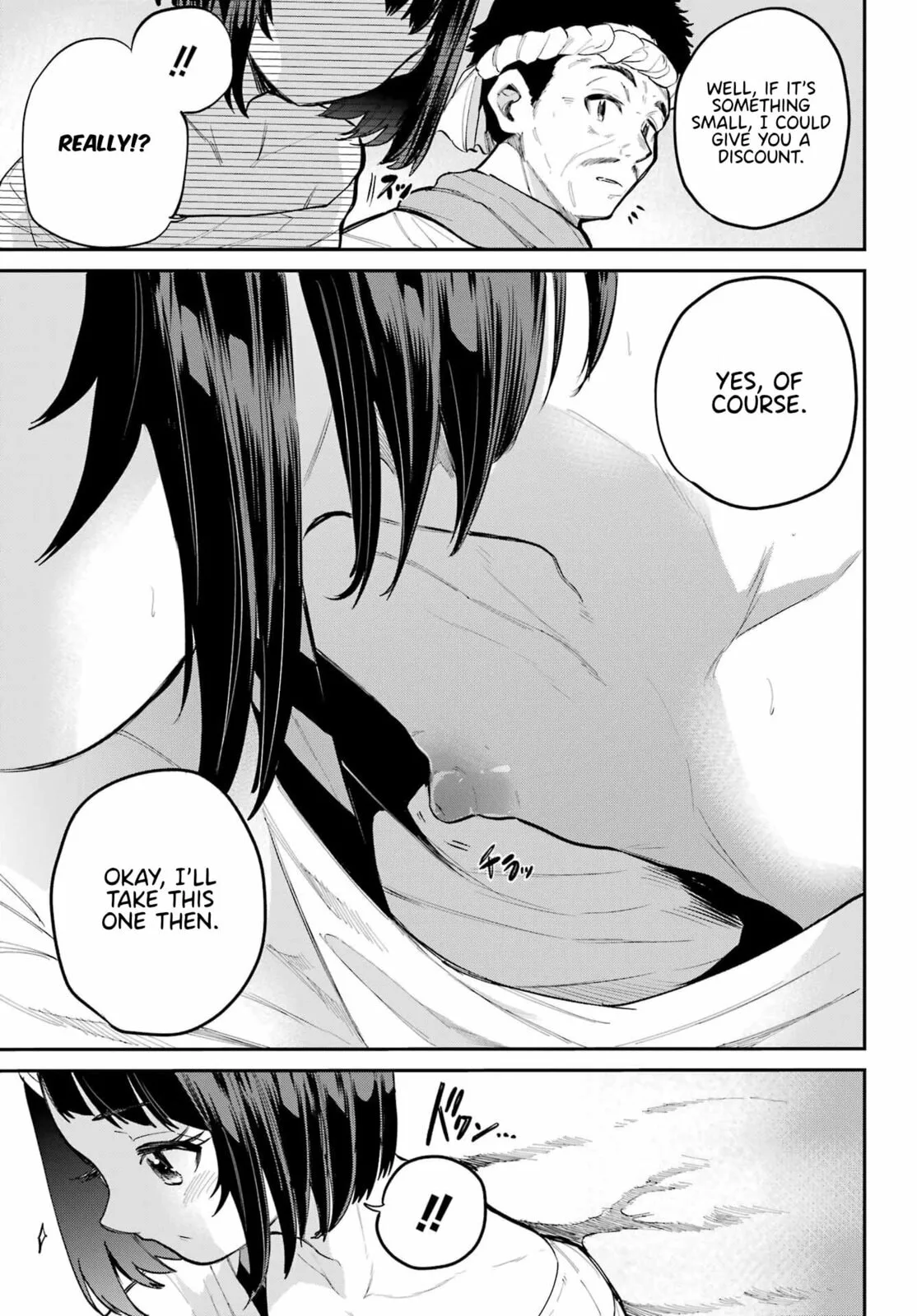 Miya-chan's Succing Life Chapter 8 page 12