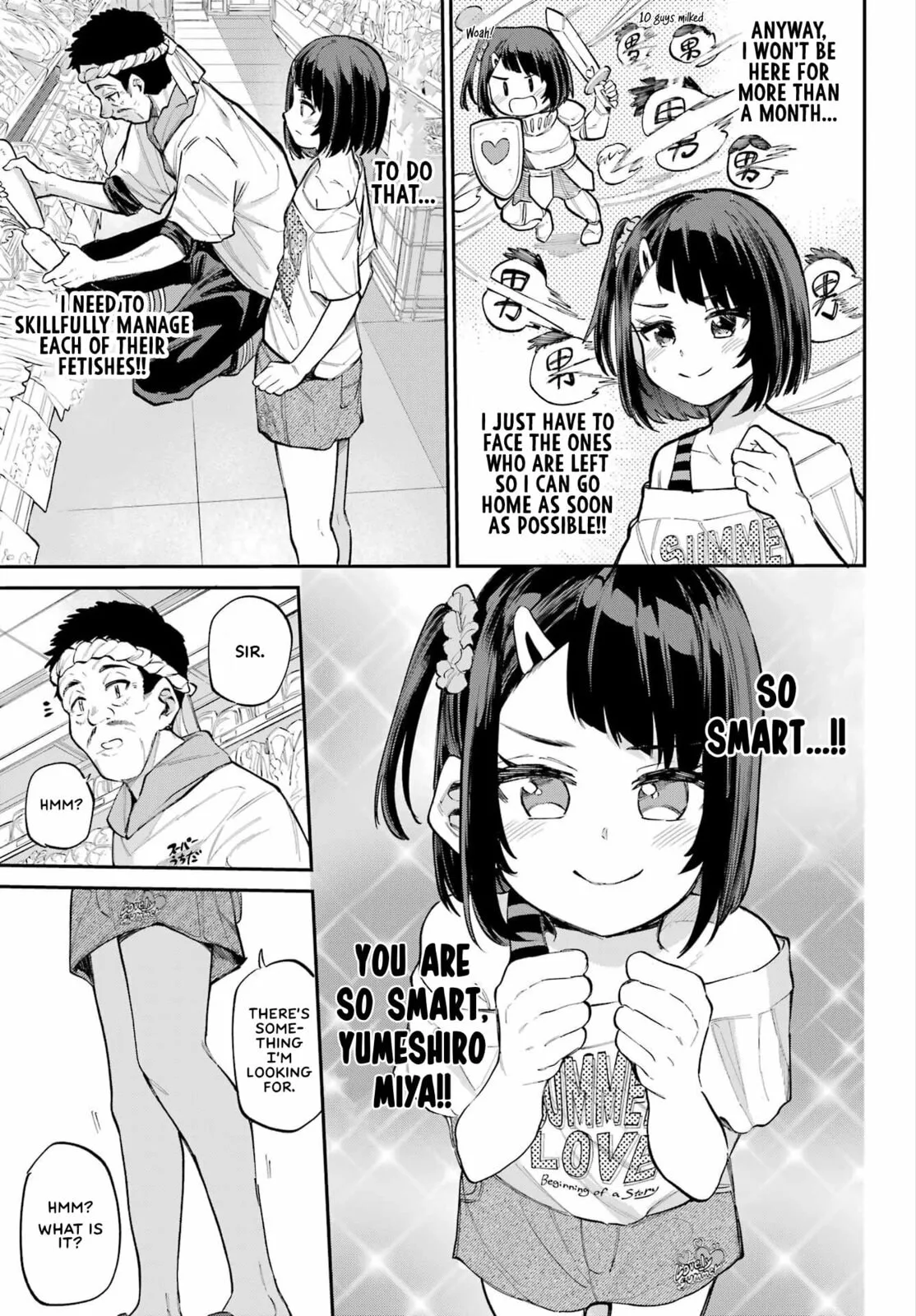 Miya-chan's Succing Life Chapter 8 page 6