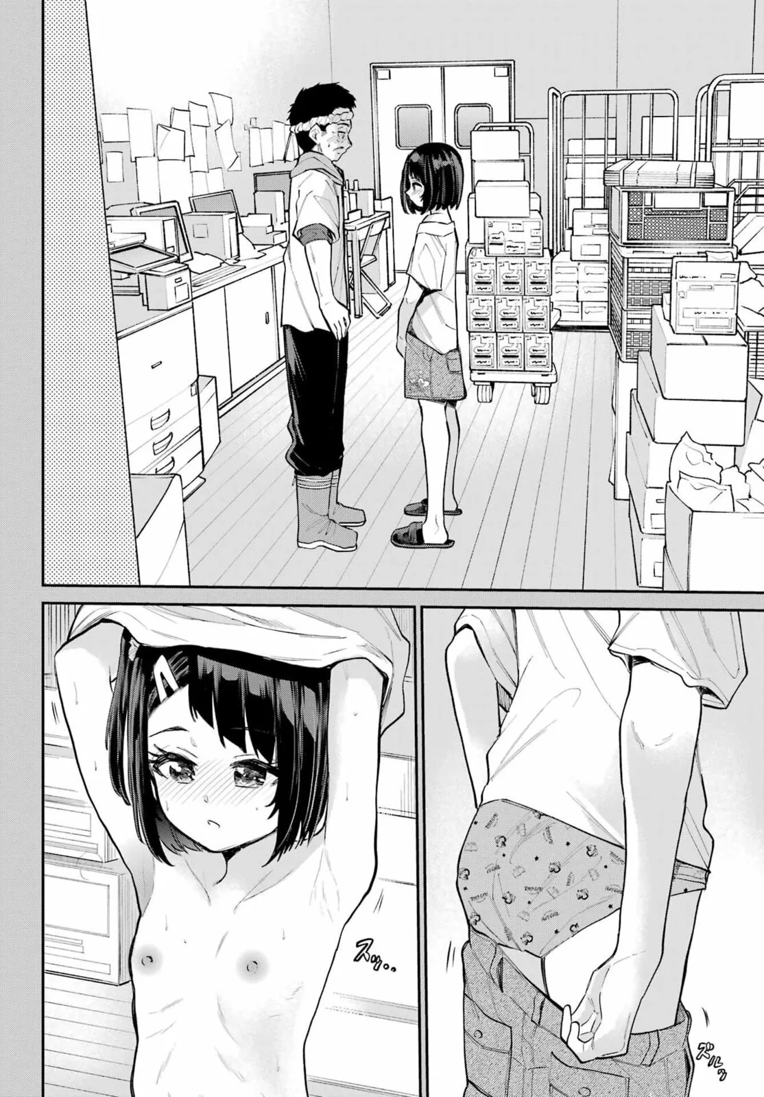 Miya-chan's Succing Life Chapter 8 page 27