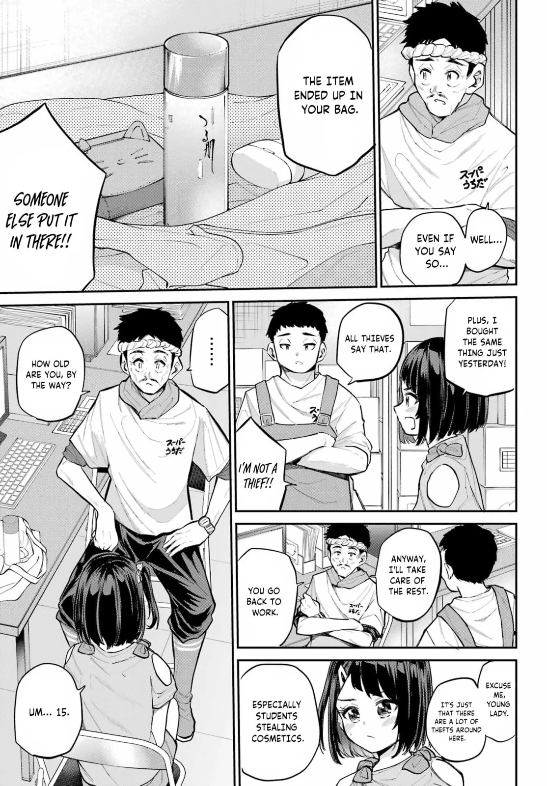 Miya-chan's Succing Life Chapter 9 page 12