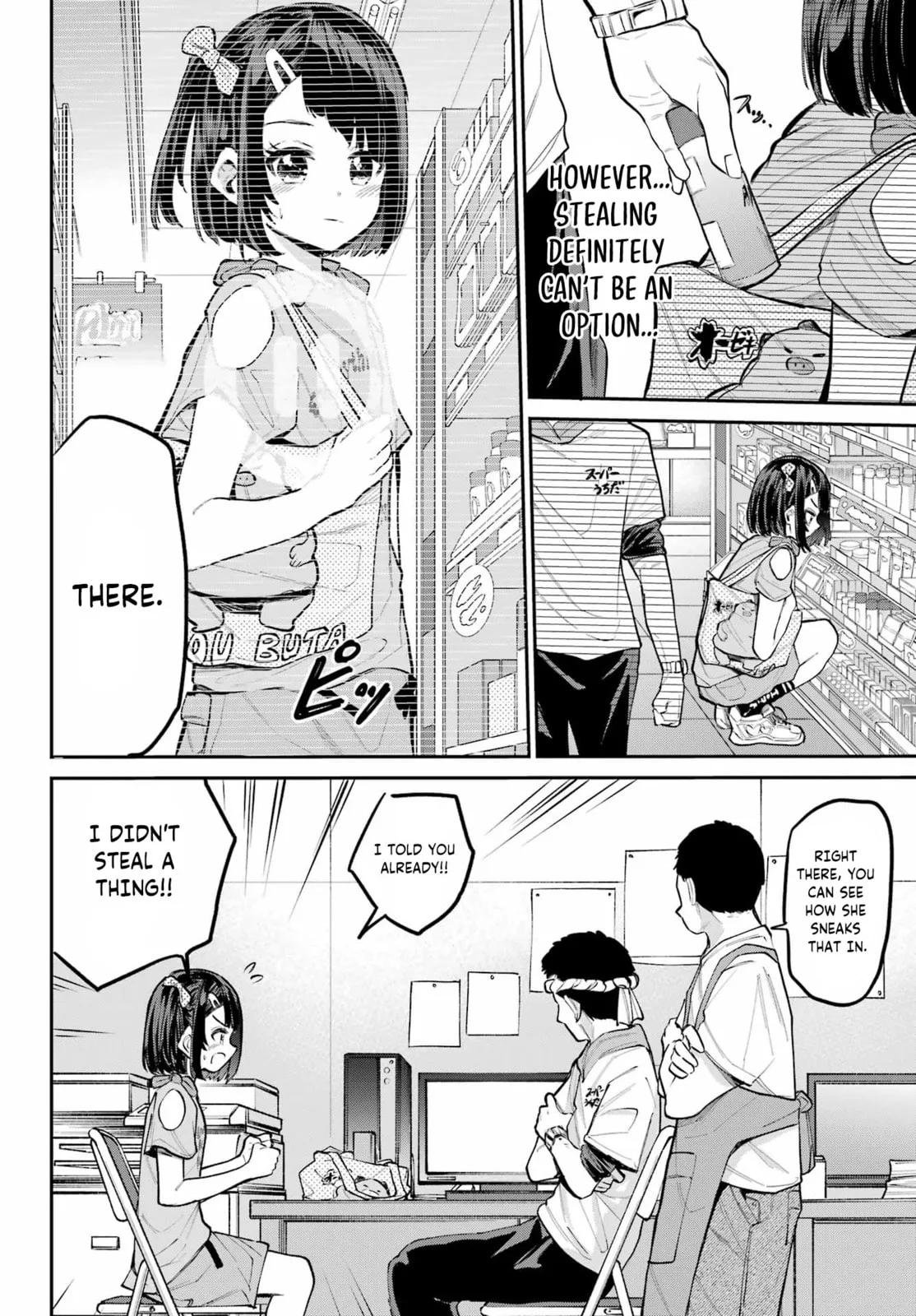 Miya-chan's Succing Life Chapter 9 page 11