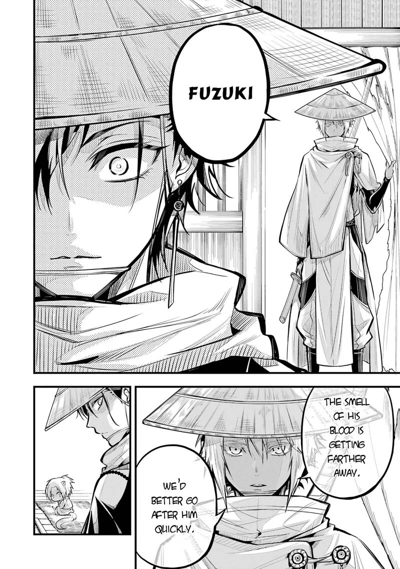 Miyabichi no Onmyouji Chapter 1 page 22