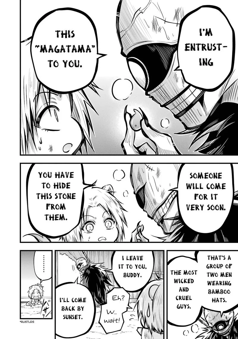 Miyabichi no Onmyouji Chapter 1 page 16