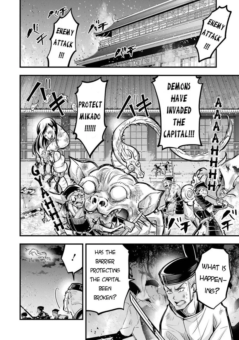 Miyabichi no Onmyouji Chapter 1 page 4