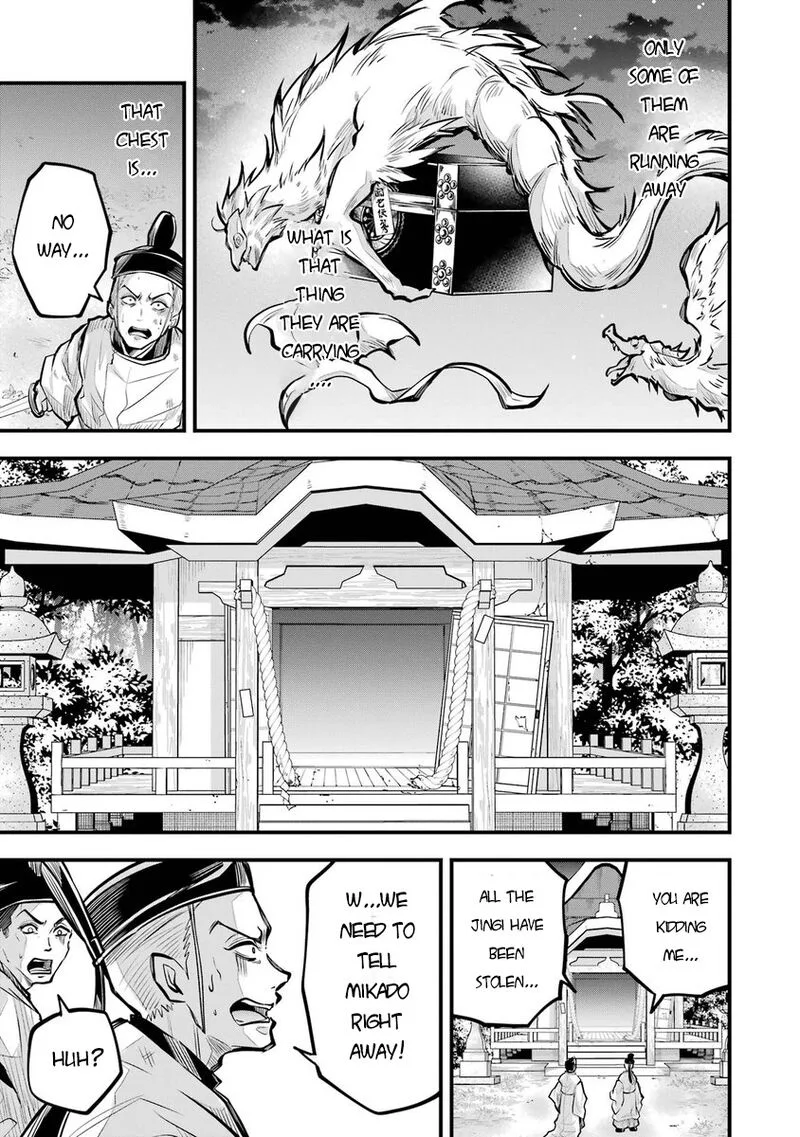 Miyabichi no Onmyouji Chapter 1 page 5