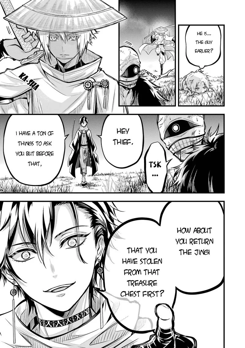 Miyabichi no Onmyouji Chapter 1 page 31