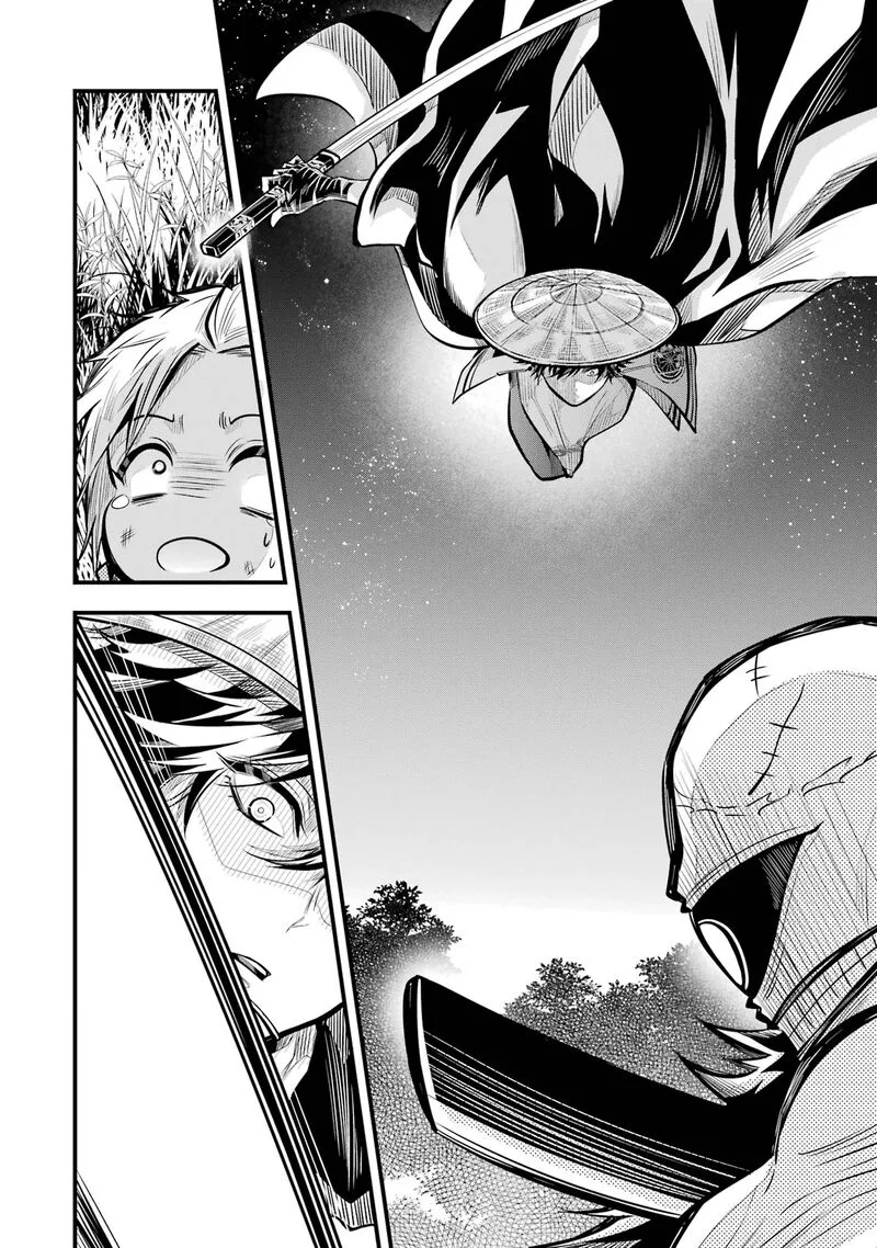 Miyabichi no Onmyouji Chapter 1 page 28