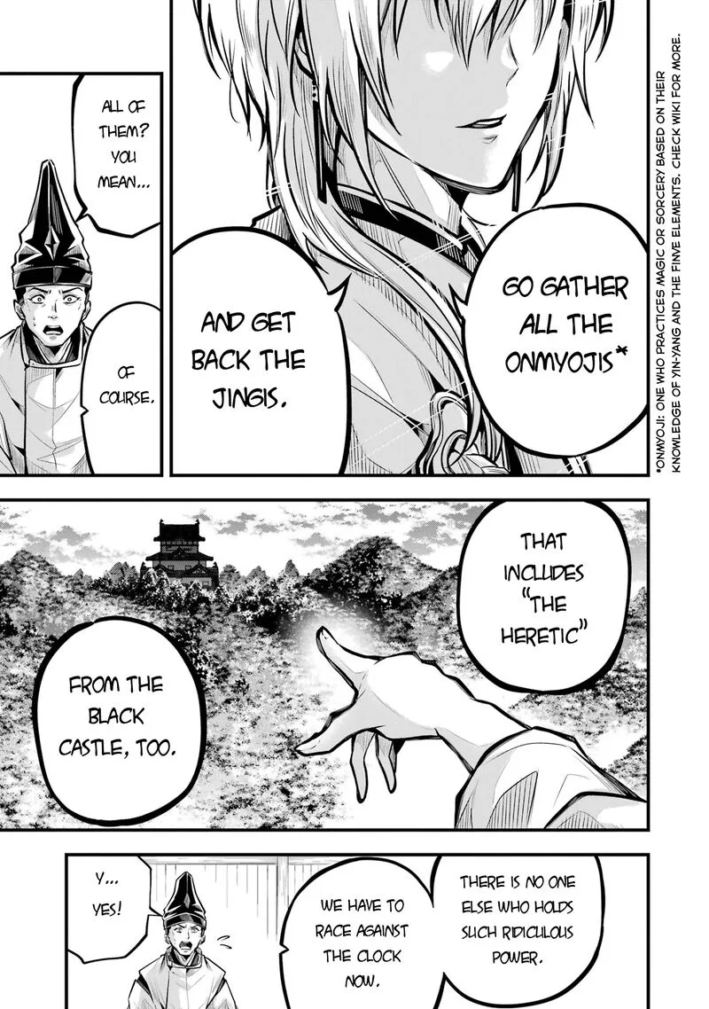 Miyabichi no Onmyouji Chapter 1 page 7