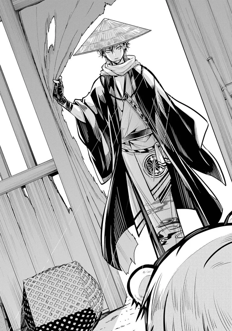 Miyabichi no Onmyouji Chapter 1 page 18