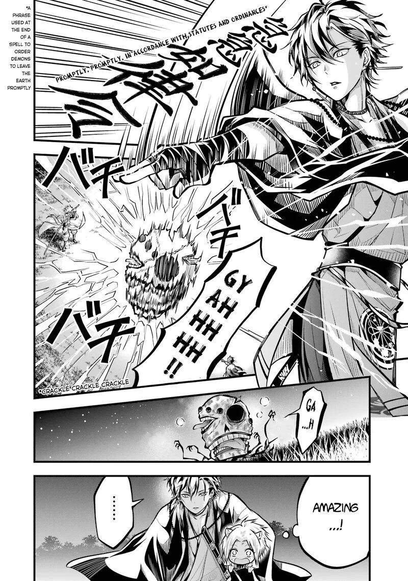 Miyabichi no Onmyouji Chapter 1 page 44