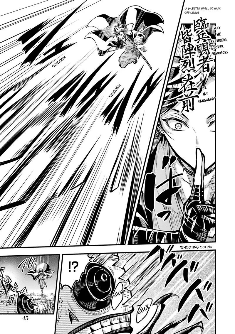 Miyabichi no Onmyouji Chapter 1 page 43