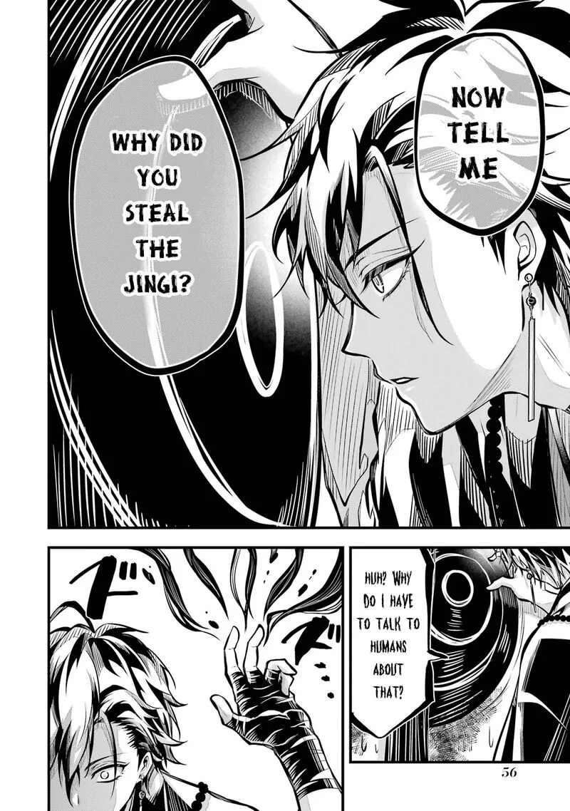 Miyabichi no Onmyouji Chapter 1 page 53