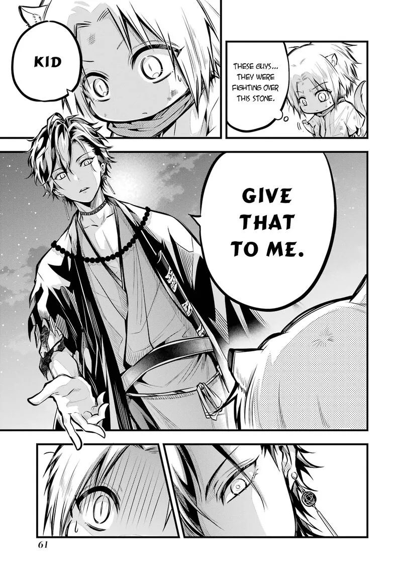 Miyabichi no Onmyouji Chapter 1 page 58