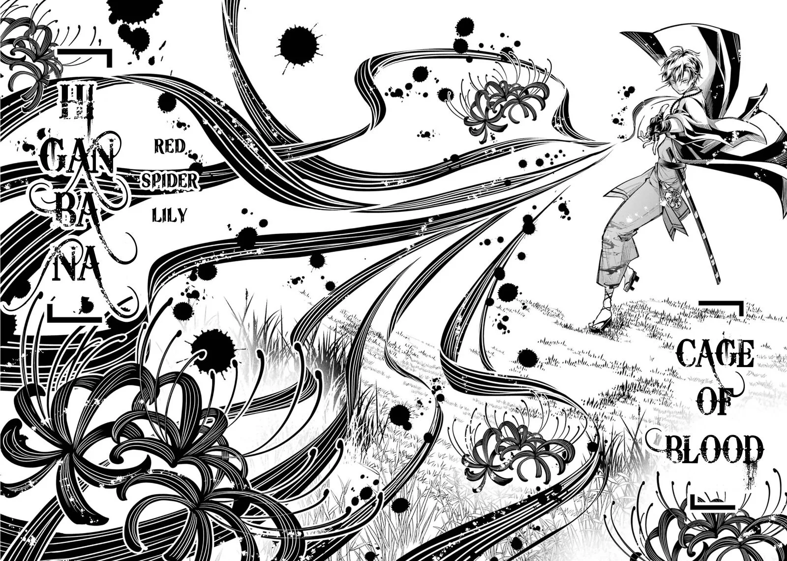 Miyabichi no Onmyouji Chapter 1 page 50
