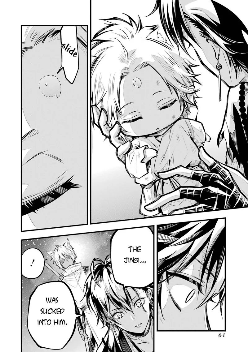 Miyabichi no Onmyouji Chapter 1 page 61