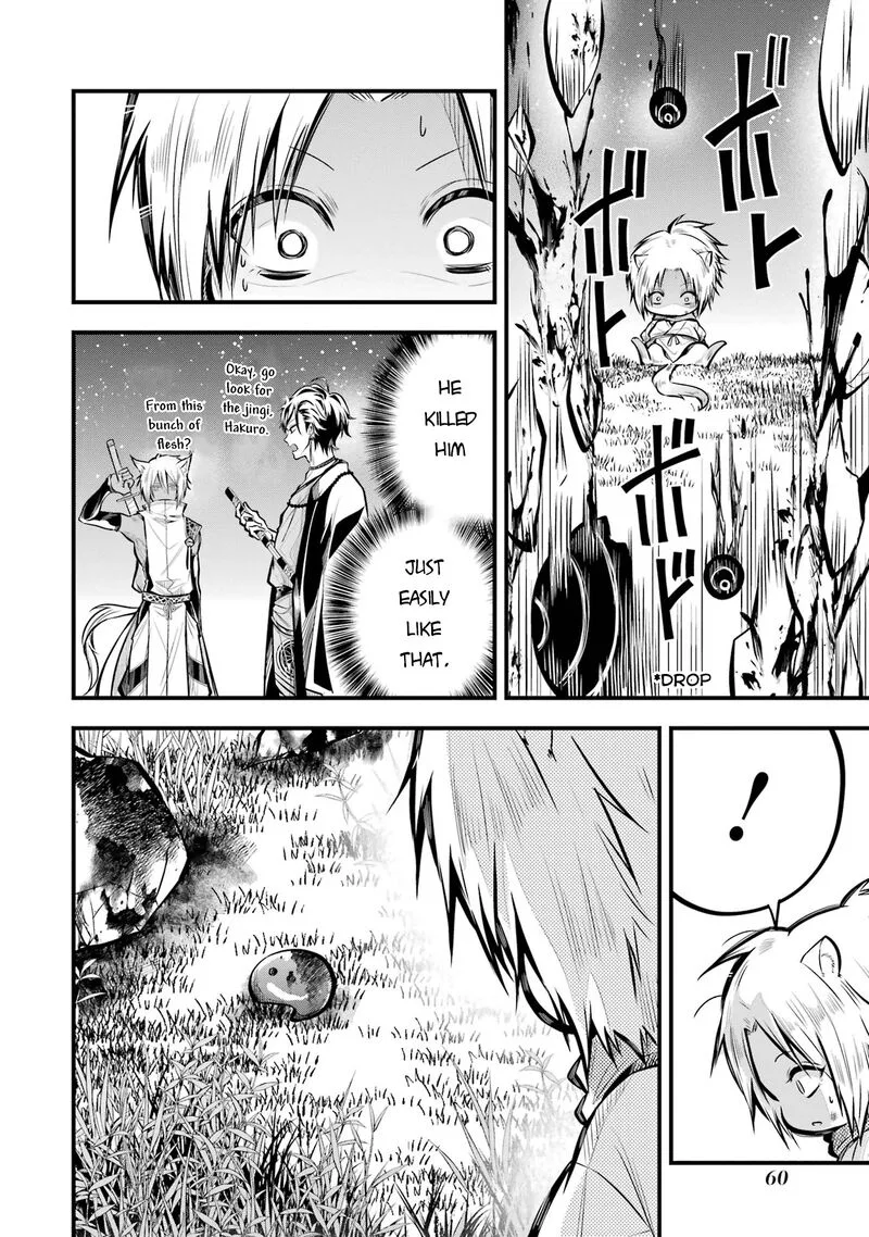 Miyabichi no Onmyouji Chapter 1 page 57