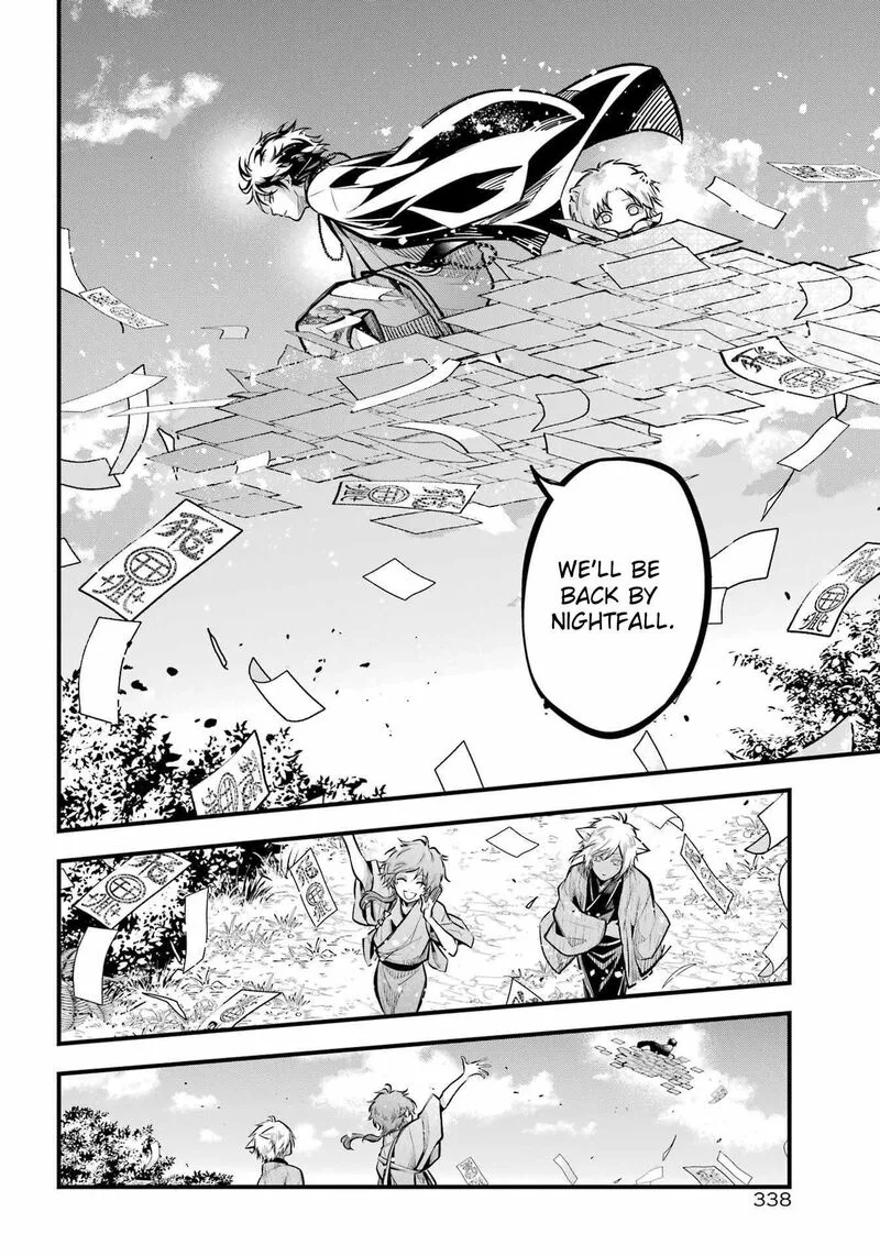 Miyabichi no Onmyouji Chapter 10 page 10
