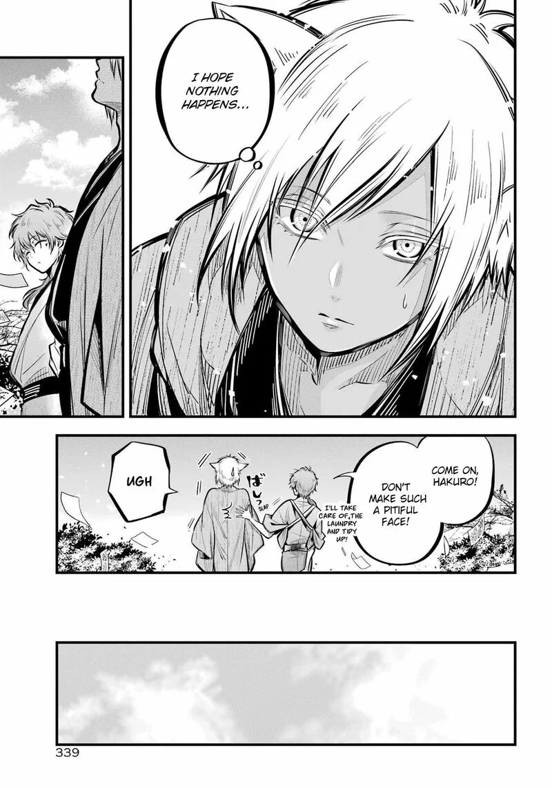Miyabichi no Onmyouji Chapter 10 page 11