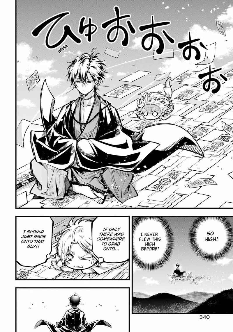 Miyabichi no Onmyouji Chapter 10 page 12