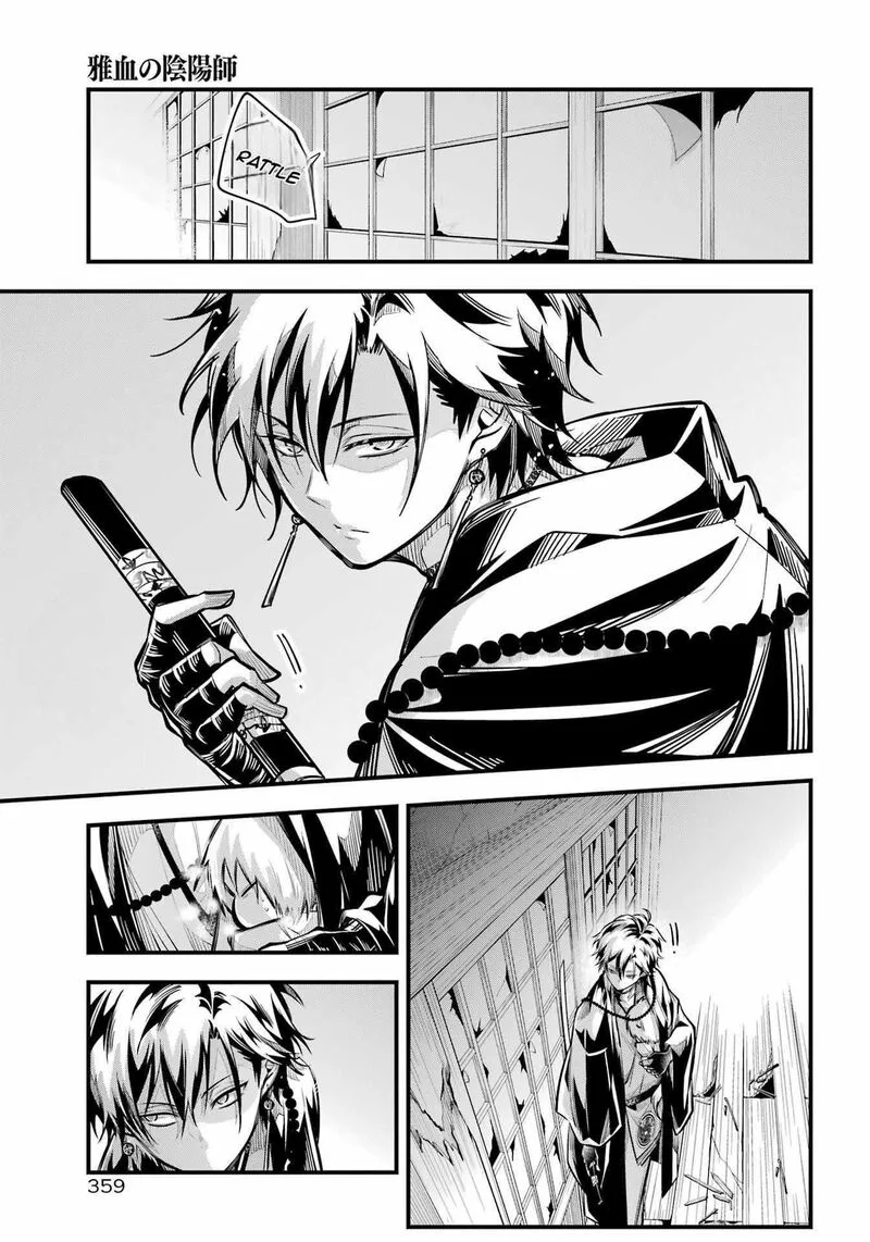 Miyabichi no Onmyouji Chapter 10 page 31