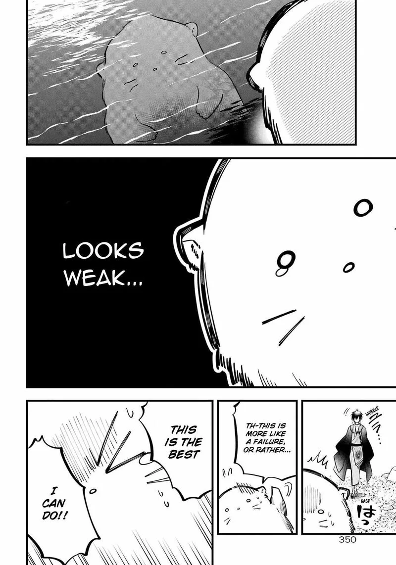 Miyabichi no Onmyouji Chapter 10 page 22
