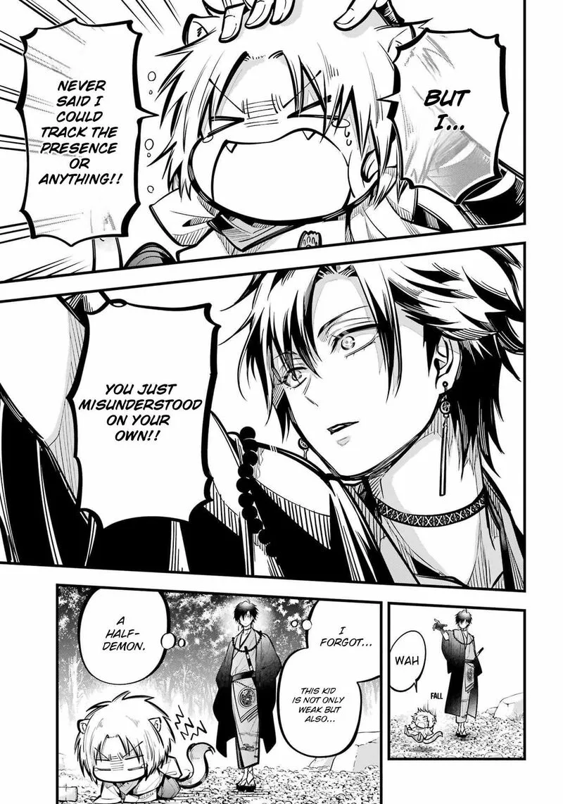 Miyabichi no Onmyouji Chapter 10 page 17