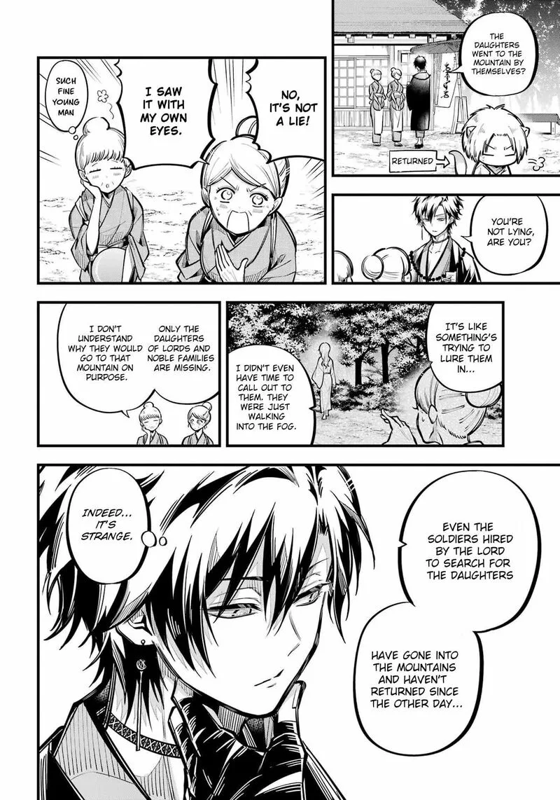 Miyabichi no Onmyouji Chapter 10 page 24
