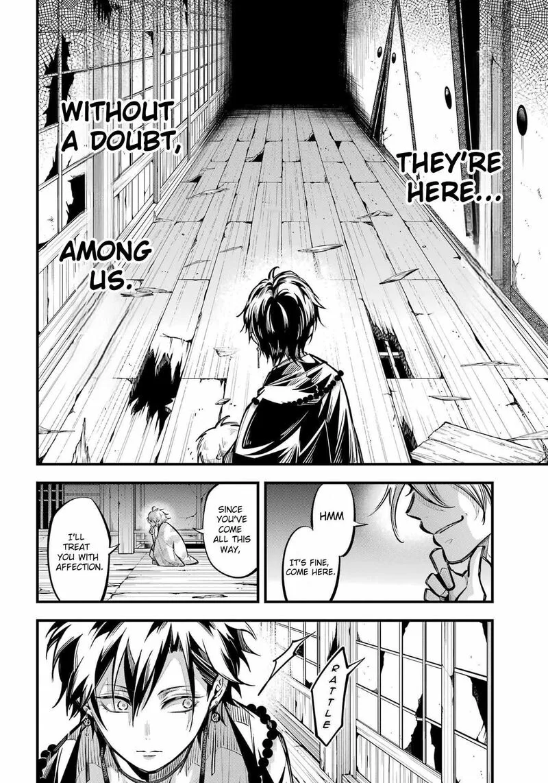 Miyabichi no Onmyouji Chapter 10 page 30