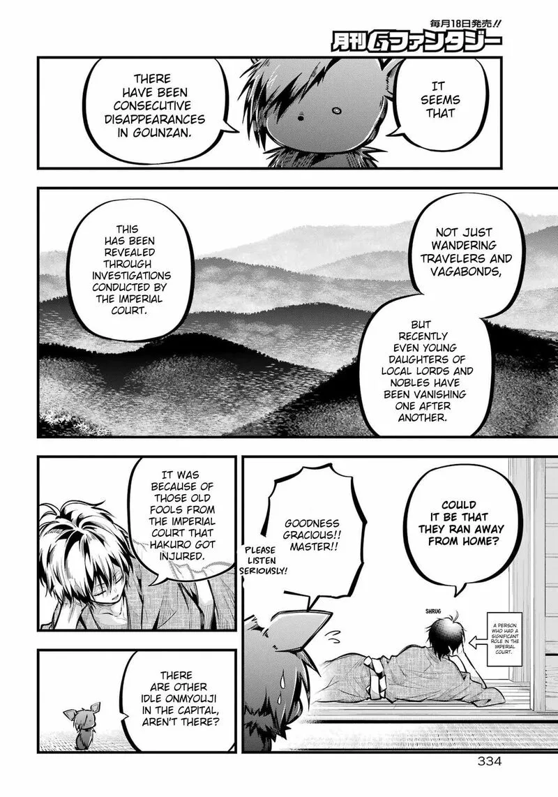Miyabichi no Onmyouji Chapter 10 page 6