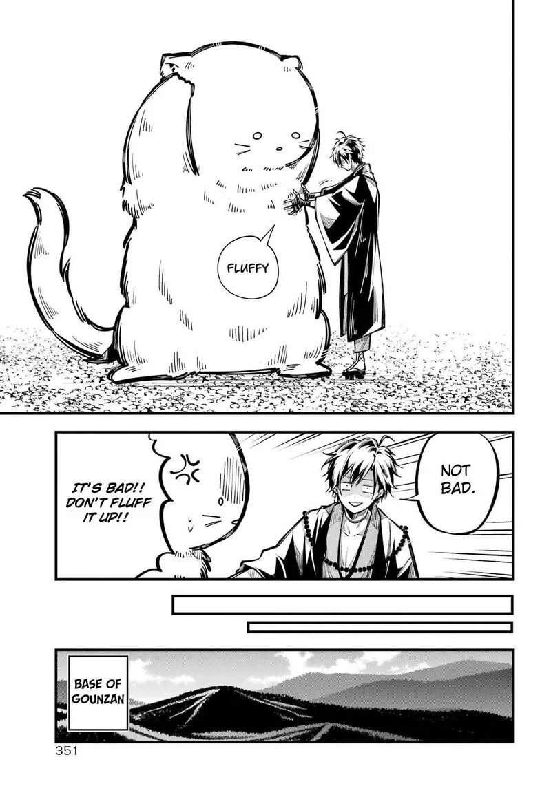 Miyabichi no Onmyouji Chapter 10 page 23