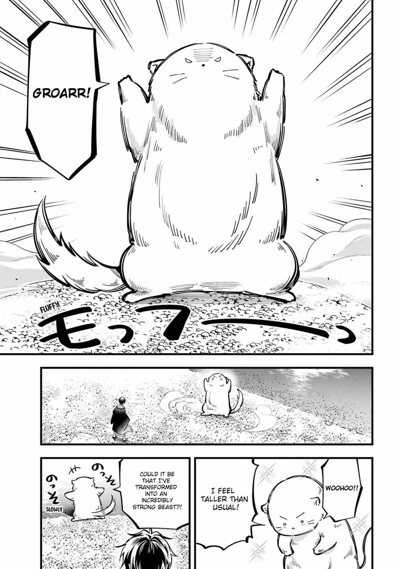 Miyabichi no Onmyouji Chapter 10 page 21