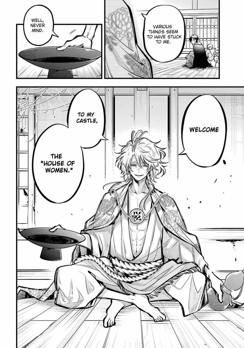 Miyabichi no Onmyouji Chapter 11 page 16