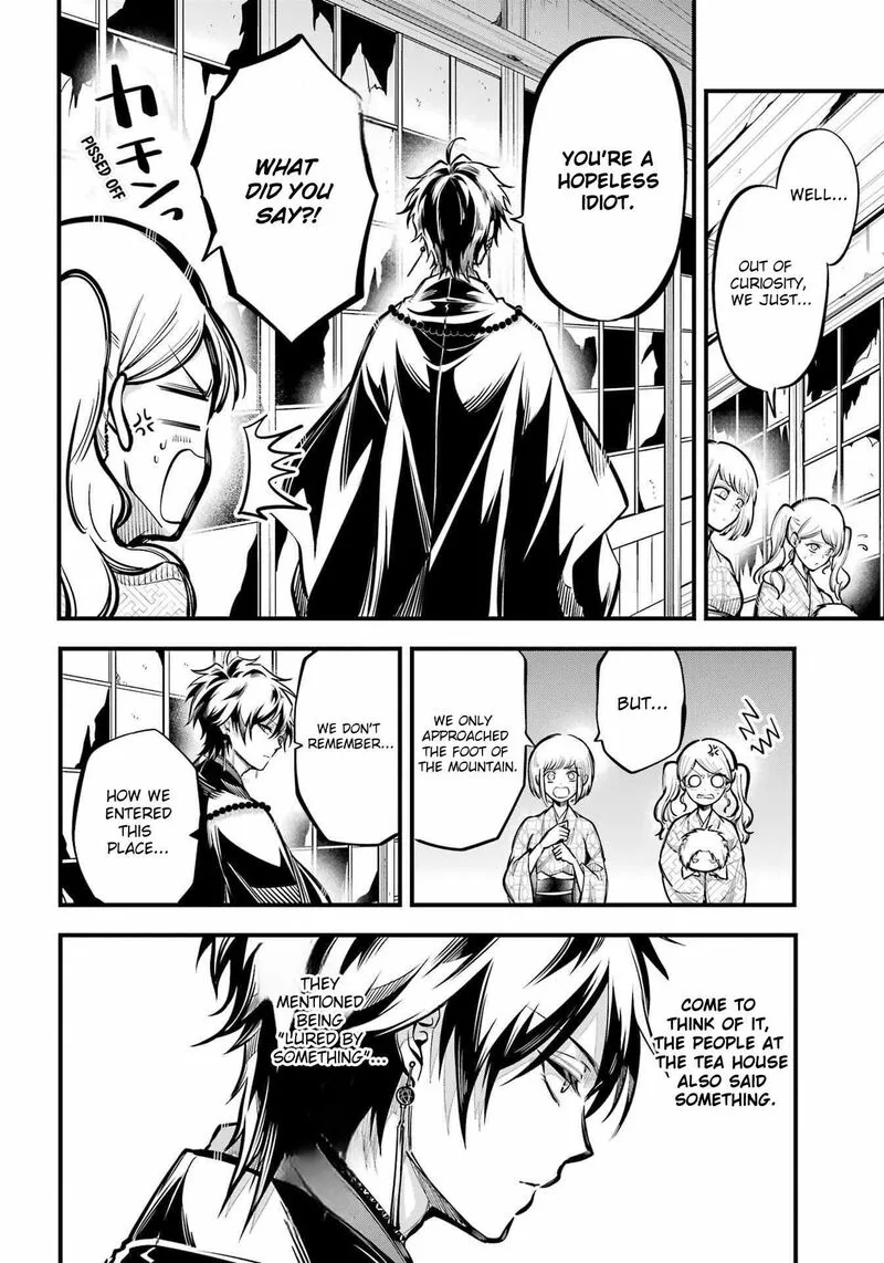 Miyabichi no Onmyouji Chapter 11 page 6