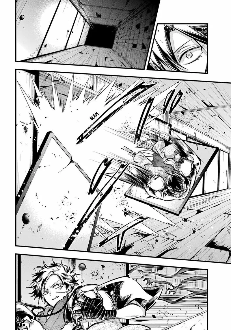 Miyabichi no Onmyouji Chapter 11 page 14