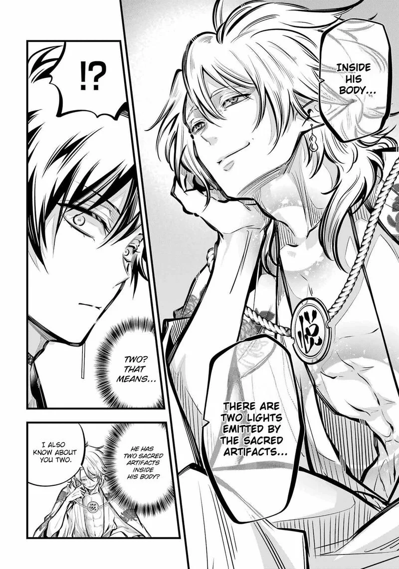 Miyabichi no Onmyouji Chapter 11 page 20