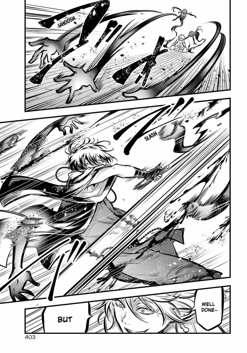 Miyabichi no Onmyouji Chapter 11 page 25