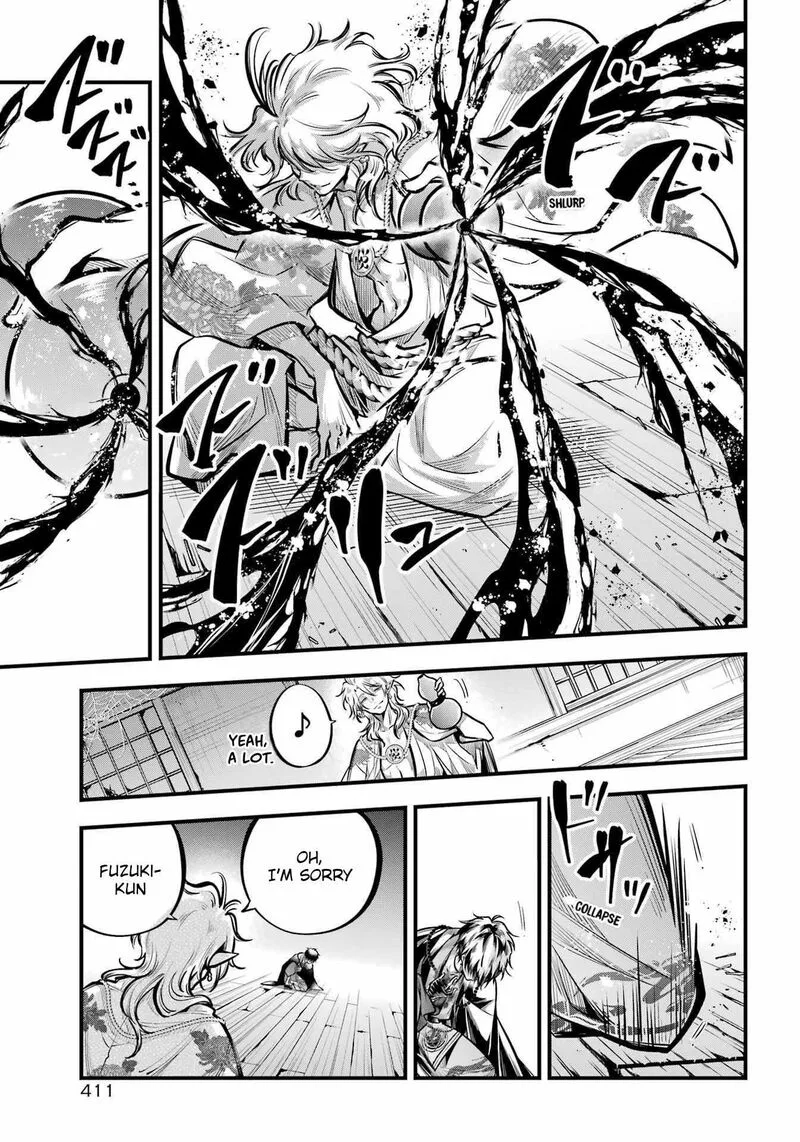 Miyabichi no Onmyouji Chapter 11 page 33