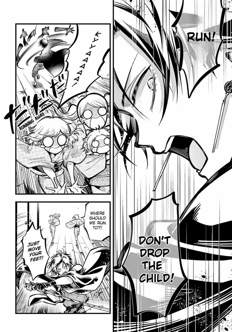 Miyabichi no Onmyouji Chapter 11 page 12