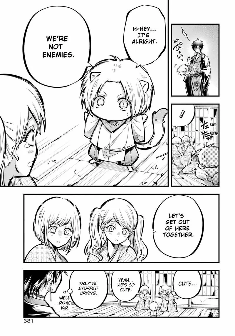 Miyabichi no Onmyouji Chapter 11 page 3