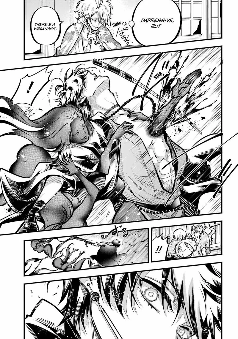 Miyabichi no Onmyouji Chapter 11 page 29