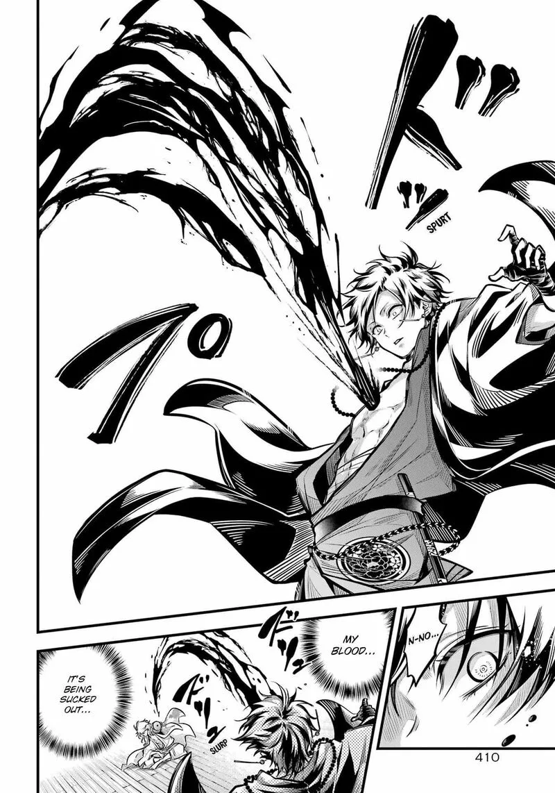 Miyabichi no Onmyouji Chapter 11 page 32
